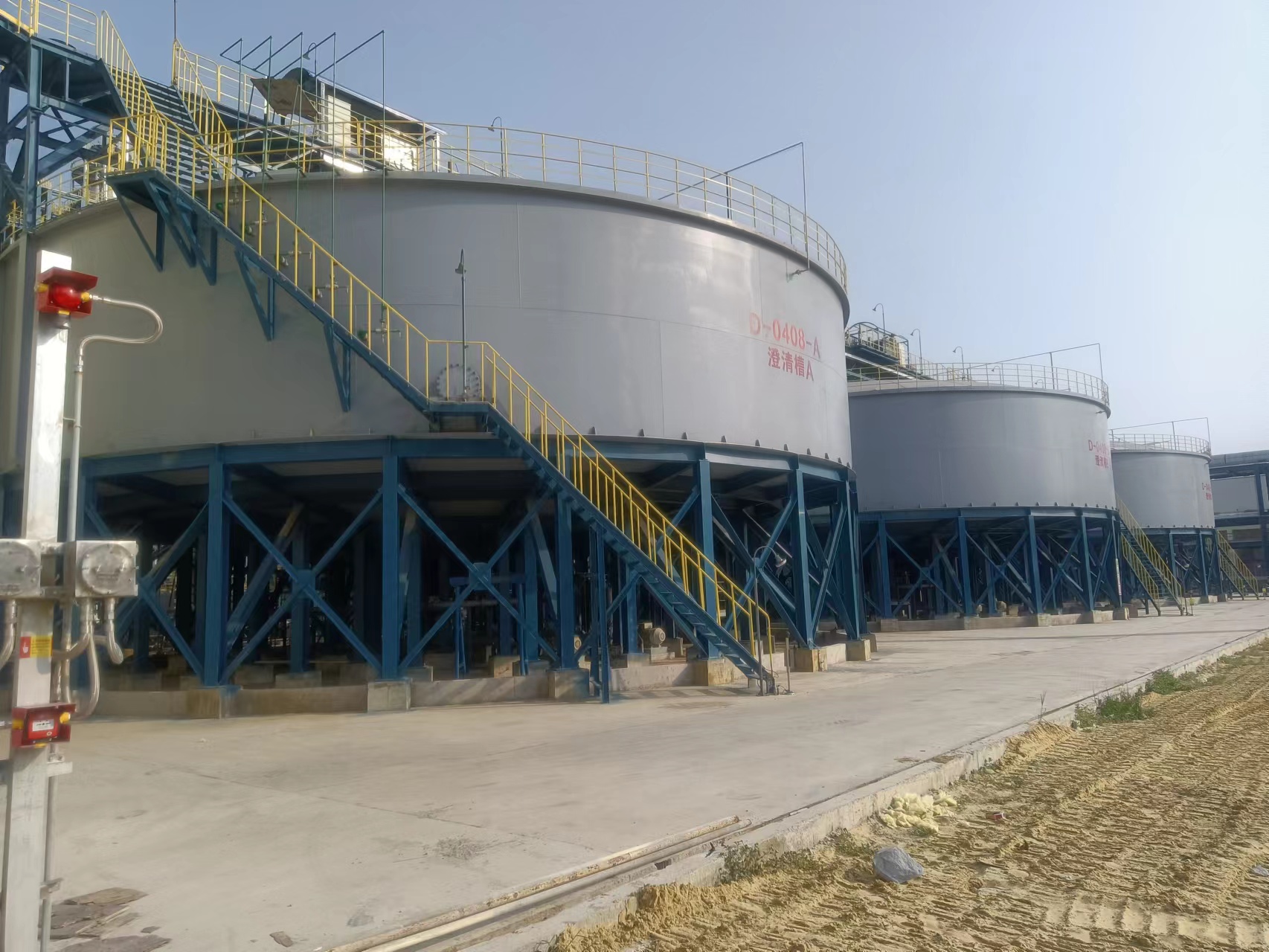 DU Vacuum Belt Filter Used in the Chemical Industry