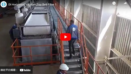 DI افقی پالایۀ کمربند قطار ۱