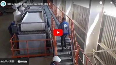 DI افقی پالایۀ کمربند قطار ۱