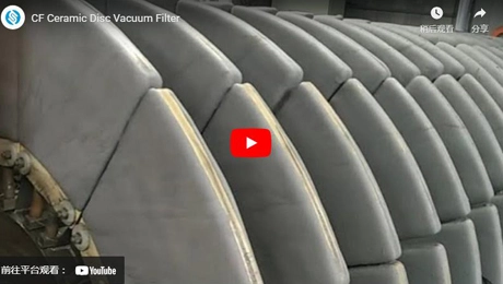 پالایۀ خلاصۀ دیسک محافظ CF