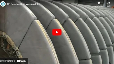 پالایۀ خلاصۀ دیسک محافظ CF