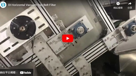 پالایۀ افقی سینی جالویی