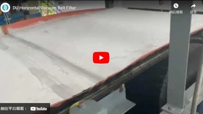 پالایۀ کمربند ها