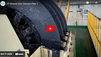 پالایۀ خلاصۀ دیسک قرار CF ۱