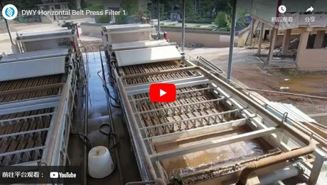 پالایۀ فشار کمربند افقی ۱