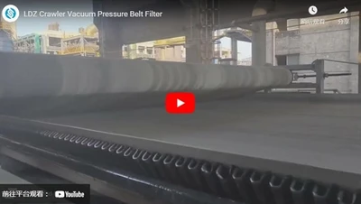 پالایۀ کمربند فشار فشار LDZ خروجی