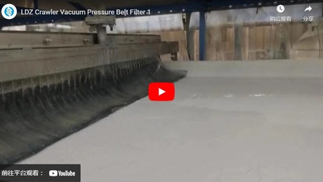 پالایۀ کمربند فشار فشار LDZ Crawler ۱