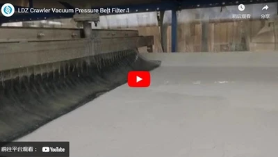 پالایۀ کمربند فشار فشار LDZ Crawler ۱