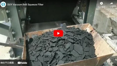 پالایۀ فشار کمربند ها