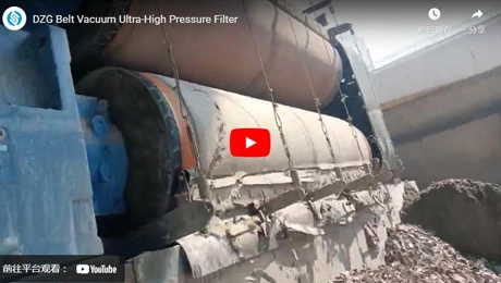 پالایۀ فشار بالایی DZG خلاصه کمر