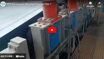 پالایۀ فشار اوترا- بالا DZG ۱