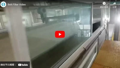 ویدئو پالایۀ کمربندی