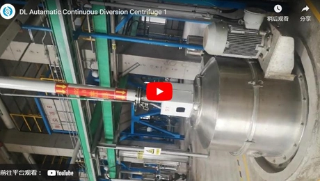 DL Autamatic مداوم تقسیم مرکزی ۱