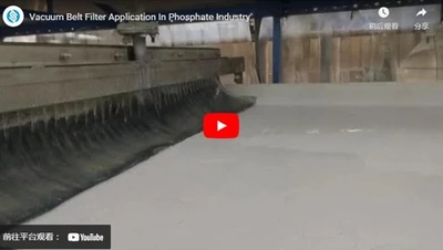 کاربرد پالایۀ کمربند خلوت در صنعت فسپات