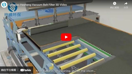 پالایۀ کمربند کینگ هشنگ ویدئوی سه بعدی