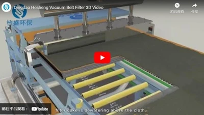 پالایۀ کمربند کینگ هشنگ ویدئوی سه بعدی