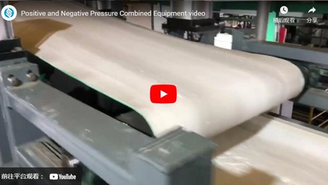 ویدئوی تجهیزات مثبت و فشار منفیی