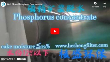 مرکز پالایۀ فوسپات کمربندی