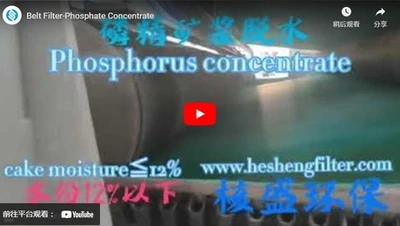 مرکز پالایۀ فوسپات کمربندی