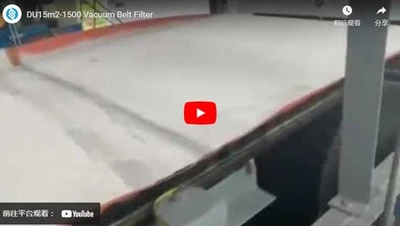 پالایۀ کمربند DU15 میلی2-1500 خلوم