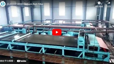 پالایۀ کمربند DU80m2- 40