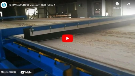 پالایۀ کمربند ۱