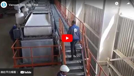 پالایۀ کمربند سینی جاکمName