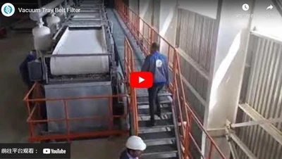 پالایۀ کمربند سینی جاکمName