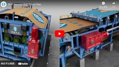 پالایۀ فشار کمربندی DUY