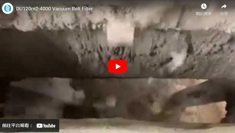 پالایۀ کمربند DU120 می۲- ۴۰۰۰ ، ۰۰۰ ، ۰۰۰ ، ۰۰۰ پیچی