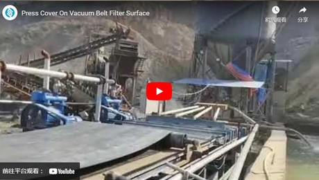 فشار پوشش روی سطح پالایۀ کمربند جمعی