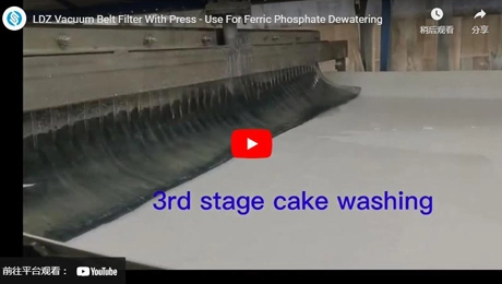 پالایۀ کمربند خلاصۀ LDZ با فشار - استفاده برای فرش فوسپات