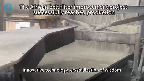 پروژه بهبود پالایۀ کمربند آفریقایی موفق به تولید رسیده