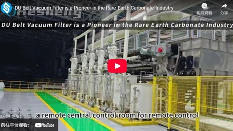 فیلتر DU خلاصه کمربند یک پیشگام در صنعت کاربوات زمین ناچیز است.