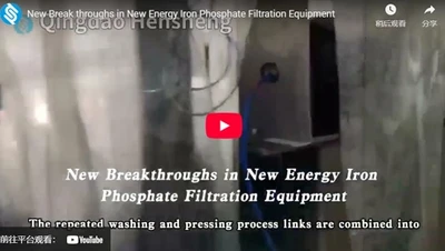 پیشرفت های جدید در انرژی جدید وسایل فصل فصل فسفیت آهنی آهنی