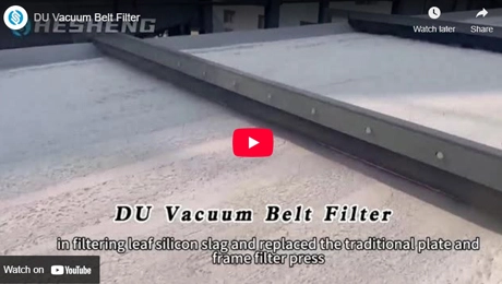 پالایۀ کمربند DU جایی